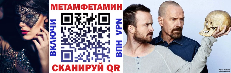 ссылка на мегу как войти  мориарти Telegram  Amphetamine Premium  Чухлома 