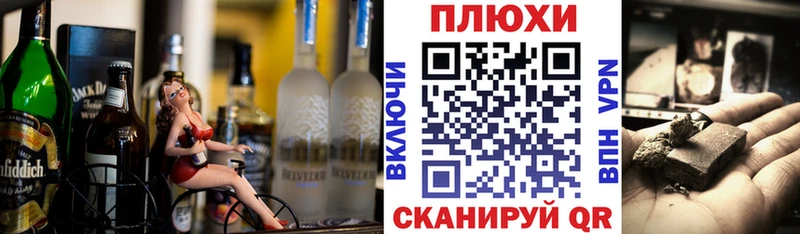 ГАШ Cannabis  дарнет шоп  мега вход  Чухлома 