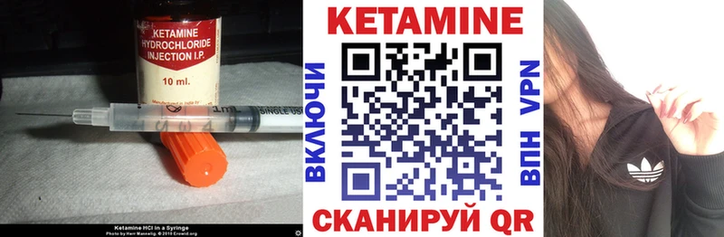 Кетамин ketamine  цены наркотик  Чухлома 
