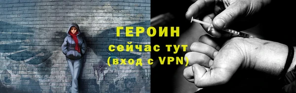 первитин Абаза