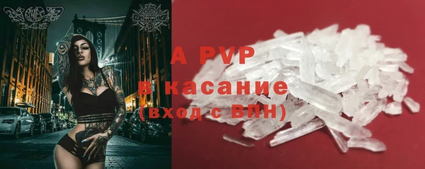 первитин Абаза