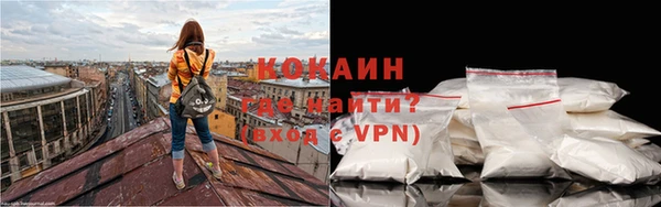 первитин Абаза