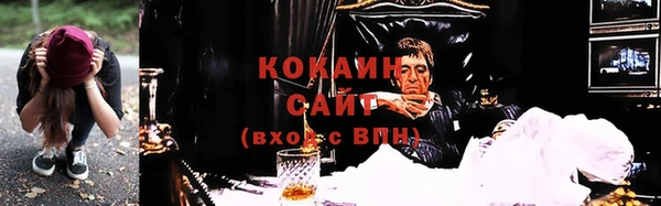 первитин Абаза