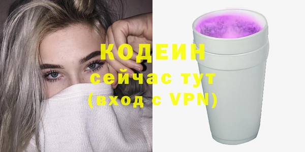 амфетамин Абдулино