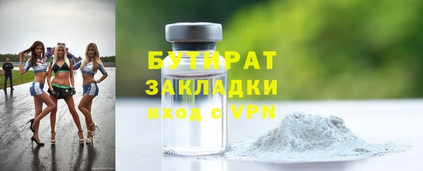 амфетамин Абдулино