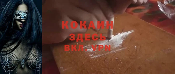 первитин Абаза