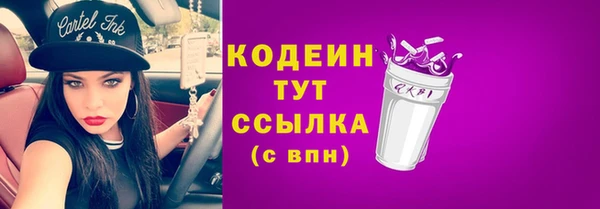амфетамин Абдулино