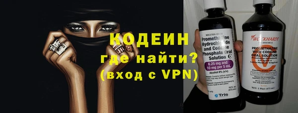 первитин Абаза