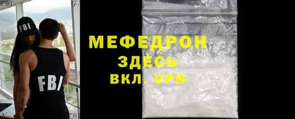 первитин Абаза