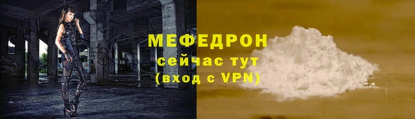 амфетамин Абдулино