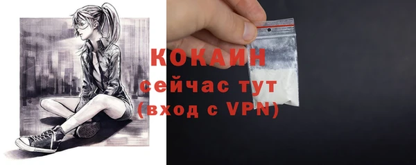 амфетамин Абдулино