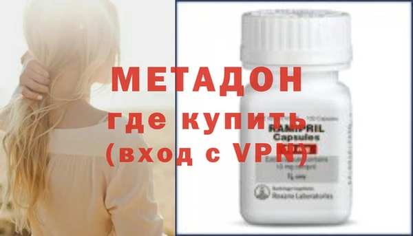 первитин Абаза