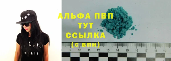 первитин Абаза