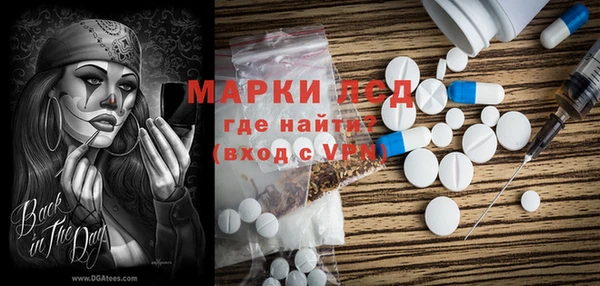 амфетамин Абдулино