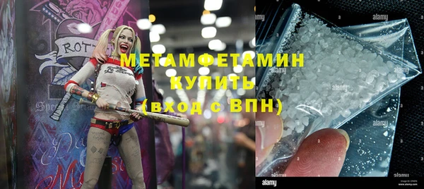 первитин Абаза
