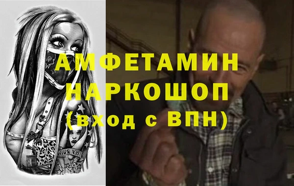амфетамин Абдулино