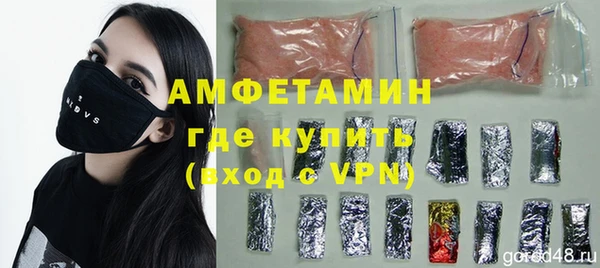 амфетамин Абдулино