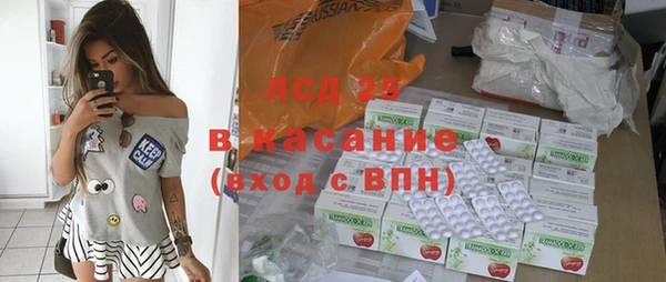 амфетамин Абдулино