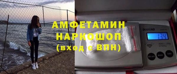 первитин Абаза