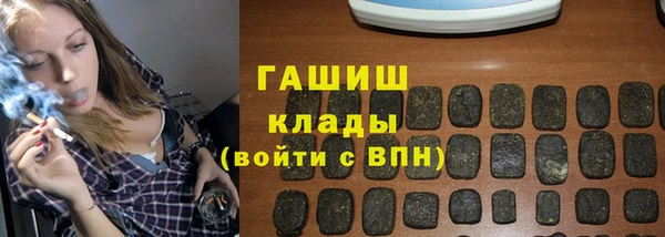 первитин Абаза