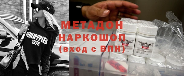 амфетамин Абдулино