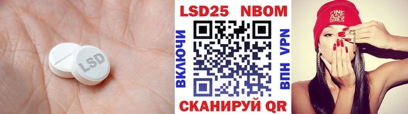 ЛСД экстази кислота  blacksprut сайт  Чухлома 
