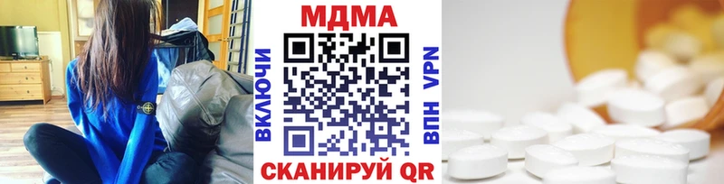 mega сайт  наркошоп  Чухлома  МДМА молли 