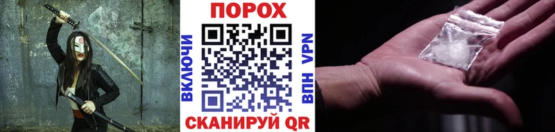 Метамфетамин Methamphetamine  купить наркоту  Чухлома 