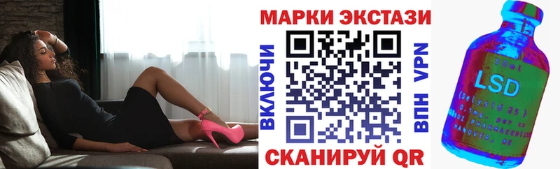 Марки 25I-NBOMe 1,5мг  Чухлома 