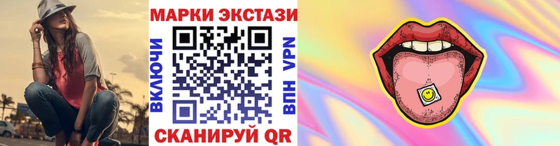Марки N-bome 1,5мг Чухлома