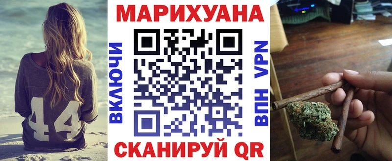 Каннабис LSD WEED  где продают   Чухлома 